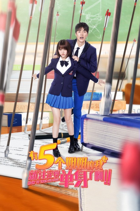 有5個(gè)姐姐的我就注定要單身了啊?。?>
                                <div   id=