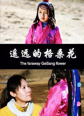 遙遠的格?；?>
                                <div   id=